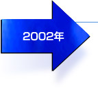 2002�N