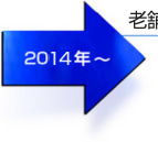2014�N~