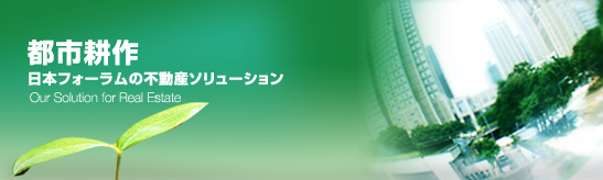 �s�s�k�� ���{�t�H�[�����̕s���Y�\�����[�V����