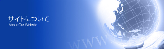 �T�C�g�ɂ���